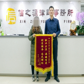 涉嫌非法吸收公众存款罪 李楠律师辩护成功争取缓刑