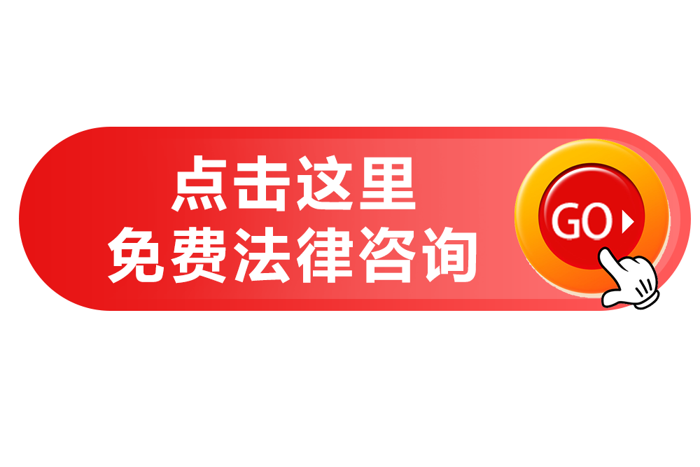 立即咨询