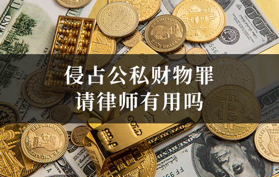 刑事550x350