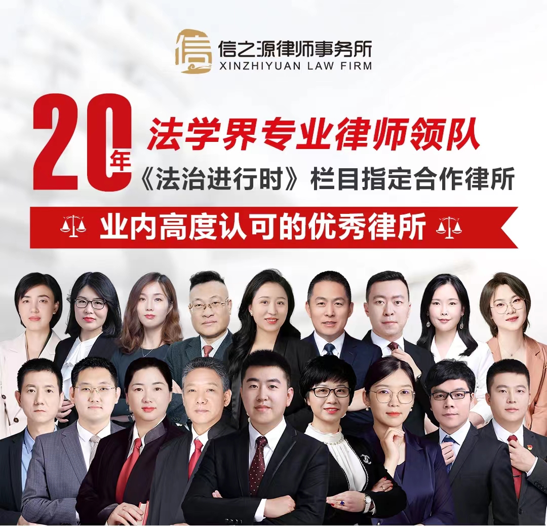律所团队