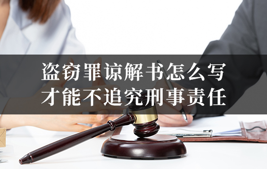 刑事550x350