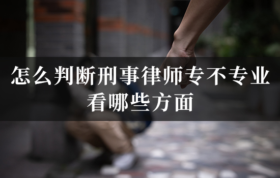 刑事550x350
