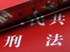 “非吸”单位业务人员面临的司法认定困境