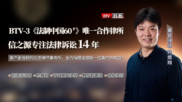 孙宇光律师